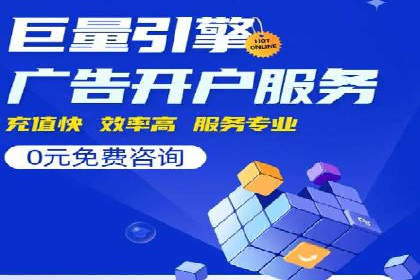 案例分享：SEM广告创意设计