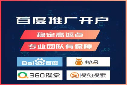案例解读：SEM推广代运营公司如何助力品牌崛起